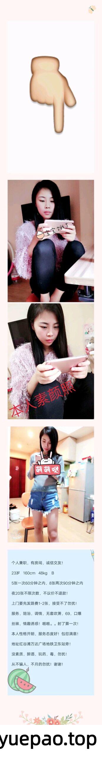 [南昌]  卫东地铁站
