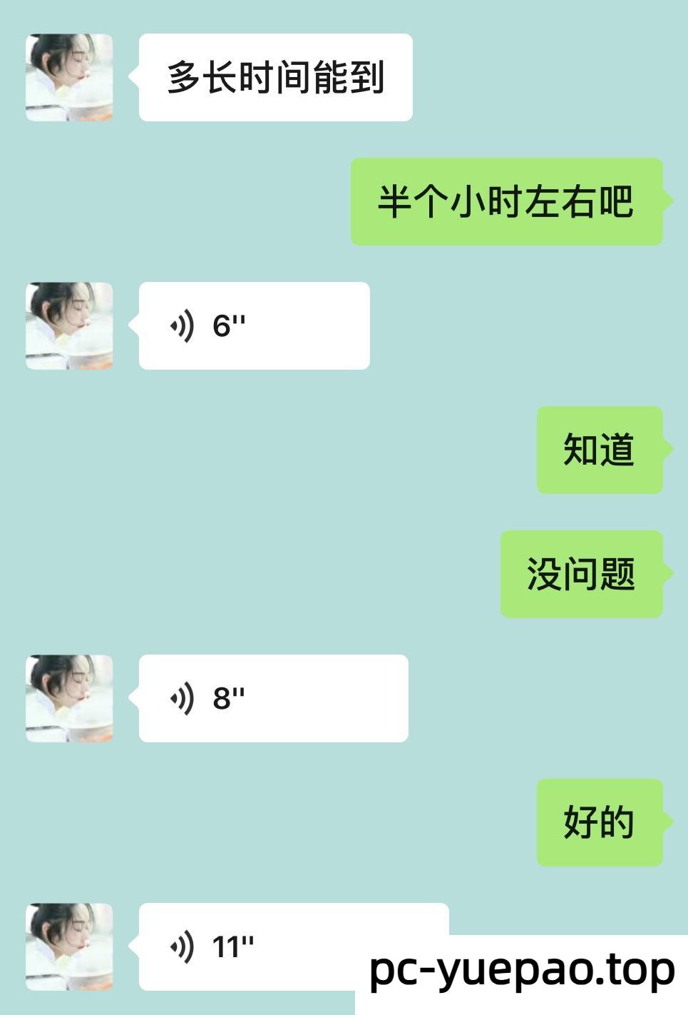 [呼和浩特]  玉泉区性感骚妇