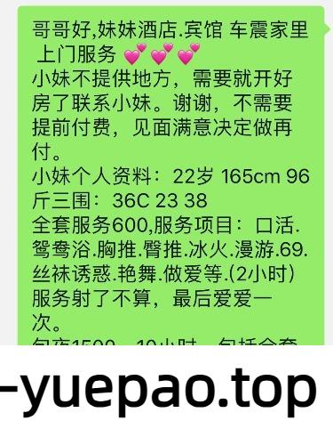 [包头]  包头妹子，身材长相八分，价格七分