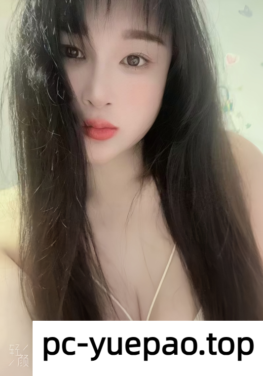 [深圳]  返食微胖大波人妻