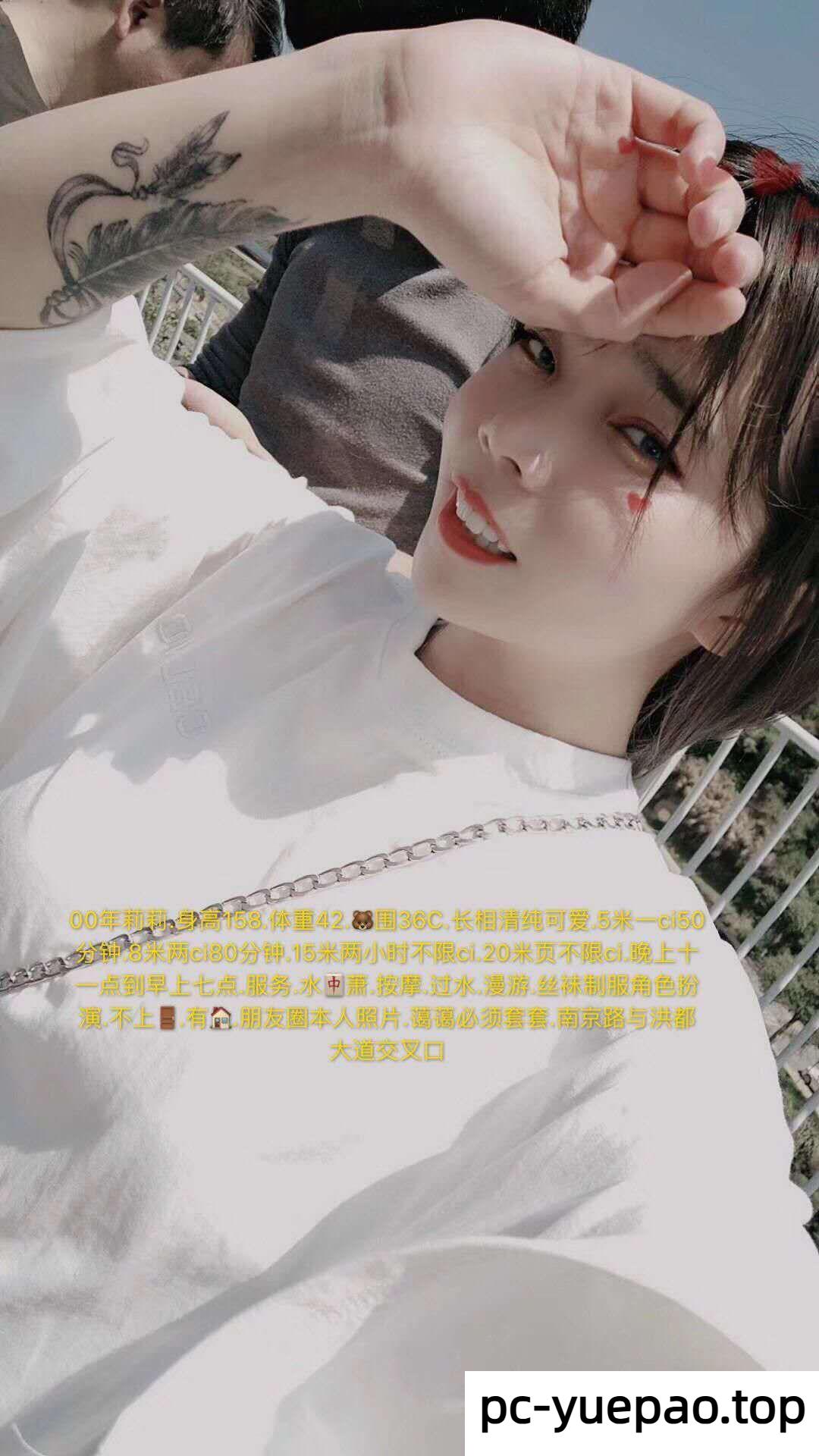 [南昌]  南昌00年可爱嫩妹