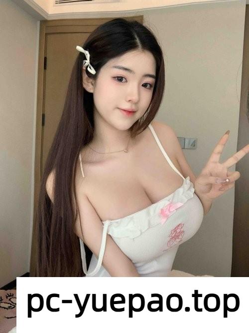 [烟台]  【烟台】这颜值身材，不搞都对不起自己