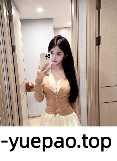 [武汉]  硚口区性感妹子服务很奈斯