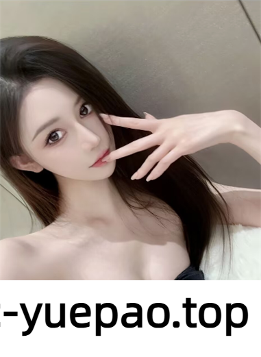 [武汉]  武昌区兼职妹妹啪啪非常给力