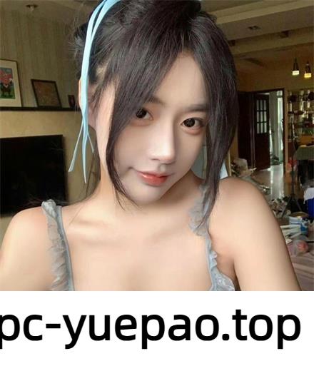 [连云港]  她的欲望感十足