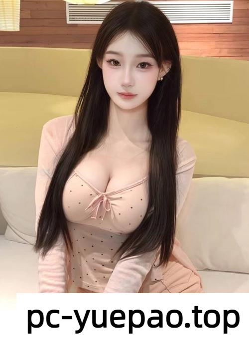 [成都]  【成都】颜值身材堪称完美的女人