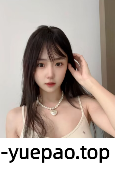 [洛阳]  涧西区水灵灵嫩妹操满足