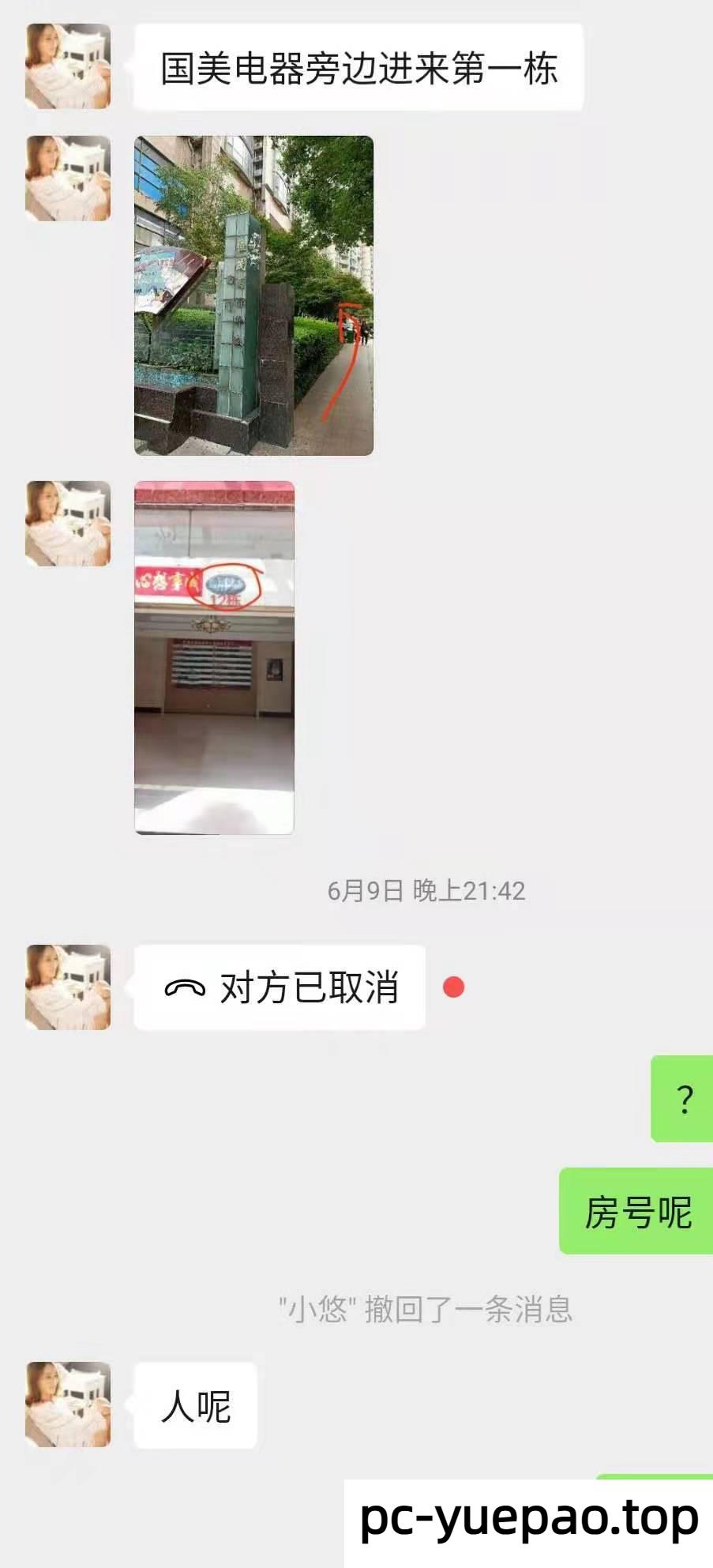 [南昌]  南昌小悠