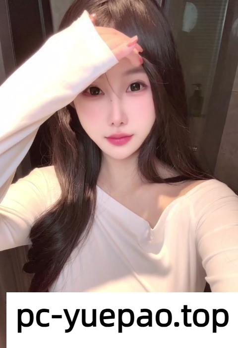 [宝山]  性感妩媚妹子好爽