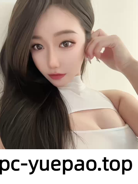[日照]  东港区风骚御姐活好价格又不高