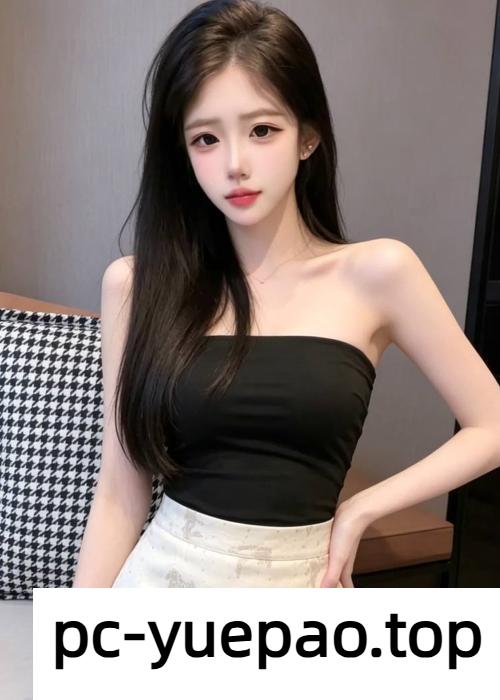[宁波]  【宁波】水嫩妹子干起来简直爽爆
