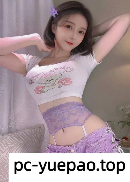 [浦东]  金山嫩模级别 味道美滋滋