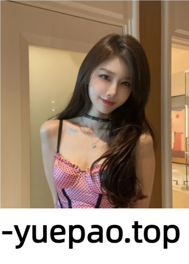 [长沙]  天心区吸精妹子搞得即兴奋又过瘾