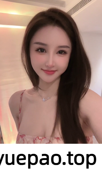 [深圳]  福田区惊艳妹子情人的体验感