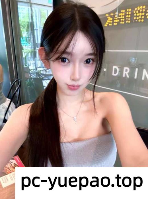 [南开区]  【天津】很清纯粉嫩小穴可以再开发