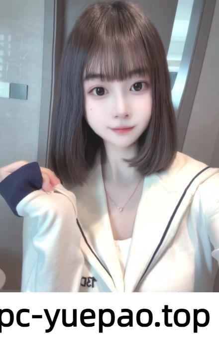[南通]  【南通性息】花季少女型很是粉嫩（23）