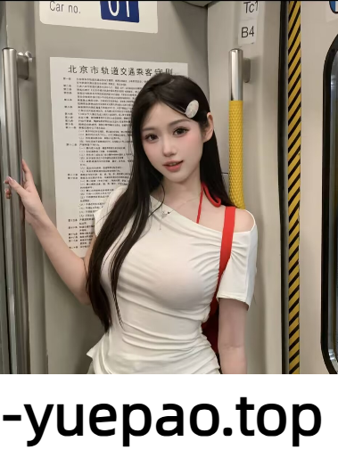 [兰州]  七里河清纯中的极品 啪啪主动又配合