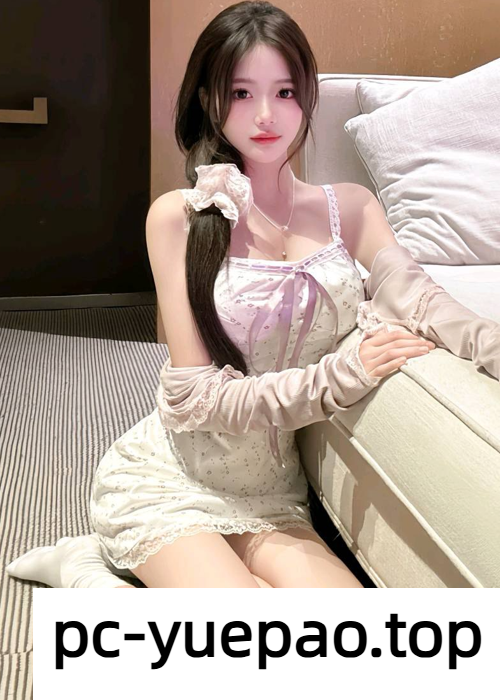 [厦门]  思明区妹子性感迷人 超级泄火