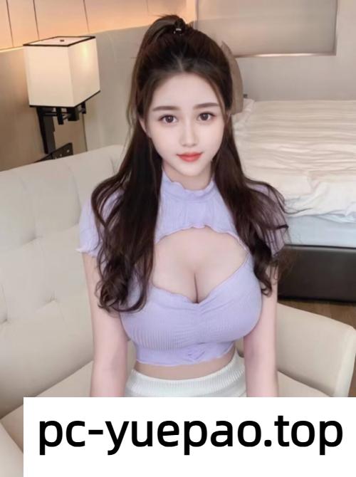 [廊坊]  朋友推荐的完美尤物（无可挑剔）
