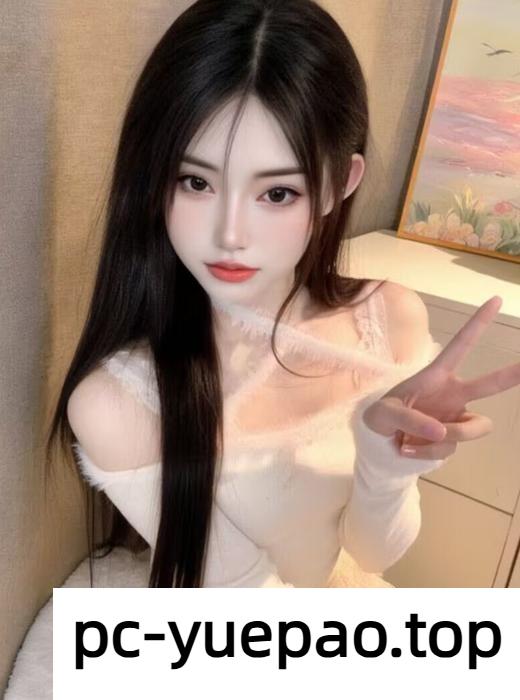 [济南]  【济南】妹子超正点就跟小女友一样