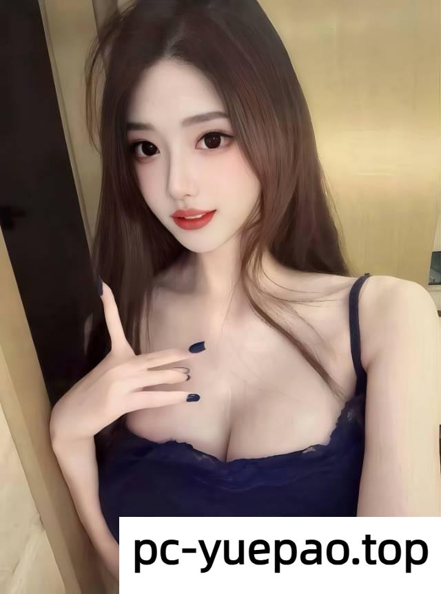 [厦门]  思明区可纯可御的妹子 真是刺激好玩