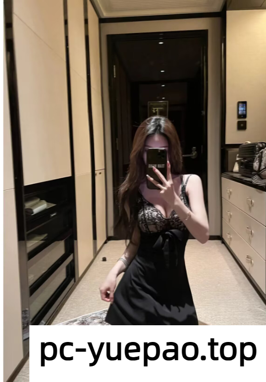 [呼和浩特]  【玉泉区】见到此女一身黑色情趣一炮而归