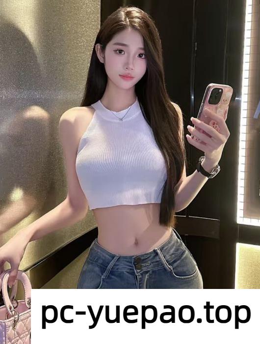 [长沙]  【长沙】颜值非常高绝对的好货色