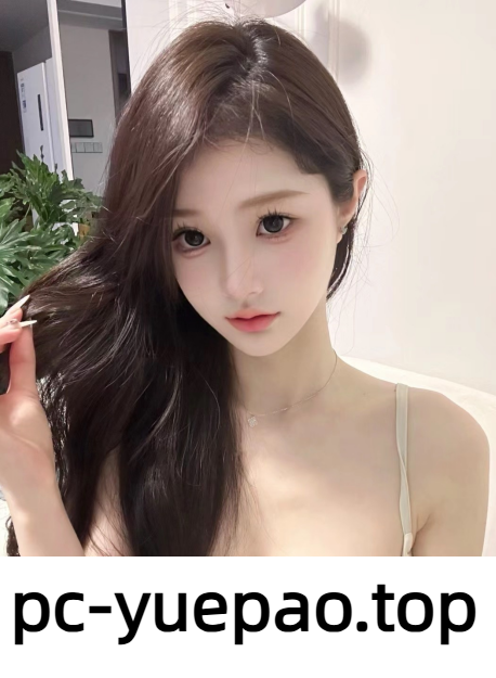 [哈尔滨]  南岗区出色美人儿，插的好满足