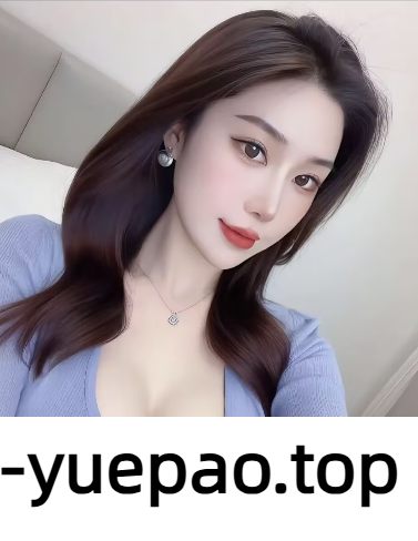 [郑州]  金水区极品小姐姐 活好非常棒的体验
