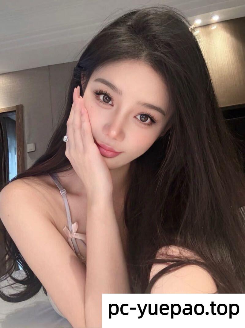 [武汉]  纯欲御姐活好