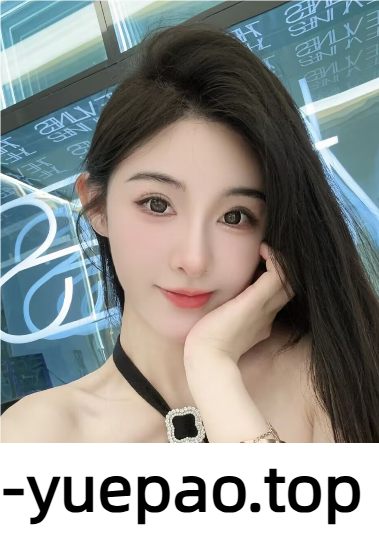 [长沙]  天心区颜值美女搞得我当时就腿软