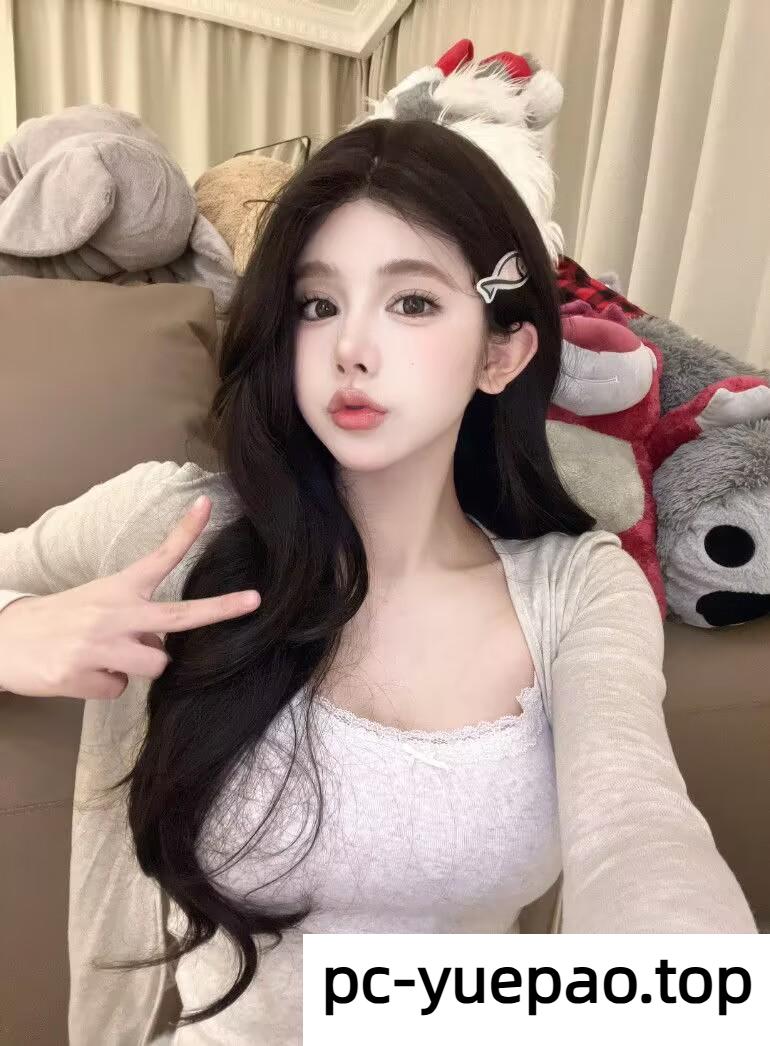 [成都]  武侯区 妹子主动又风骚 绝对泄火好对象