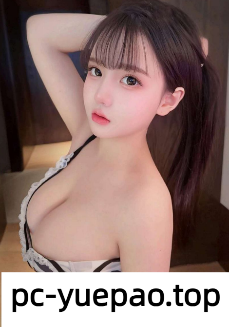 [杨浦]  杨浦区迷人的妖精 两炮超满足