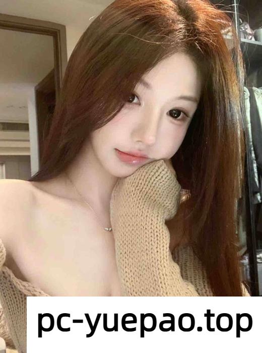[石家庄]  桥西区妹子年轻颜正 二刺下来扶墙而归