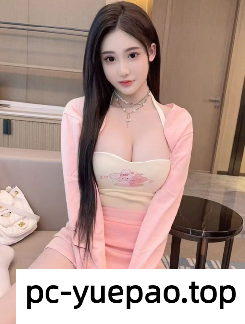 [徐汇]  松江妹子风骚妩媚 就问你爽不爽