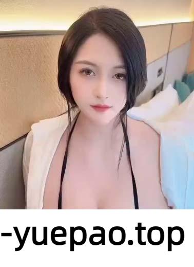 [广州]  白云区扛不住的大熊妹全程自动