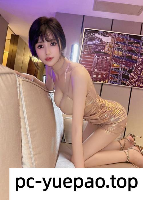 [福州]  【福州】有欲望的女人性欲挺强
