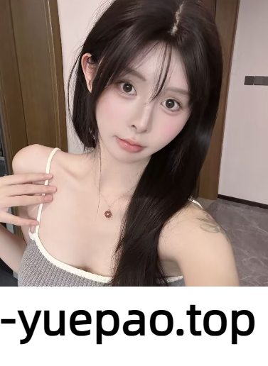 [成都]  金牛区嫩妹抱起来操巴适的很