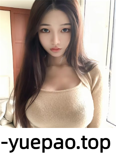 [洛阳]  涧西区大奶嫩妹活是真的好