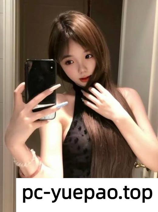 [福州]  【福州】很会玩情趣很激情各种挑逗