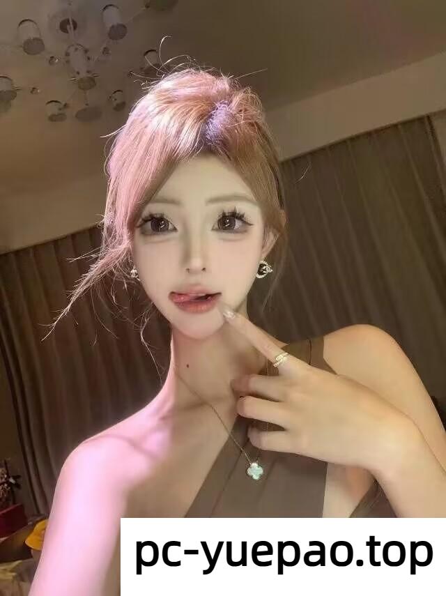 [武汉]  年轻漂亮，玩的感觉就是一样