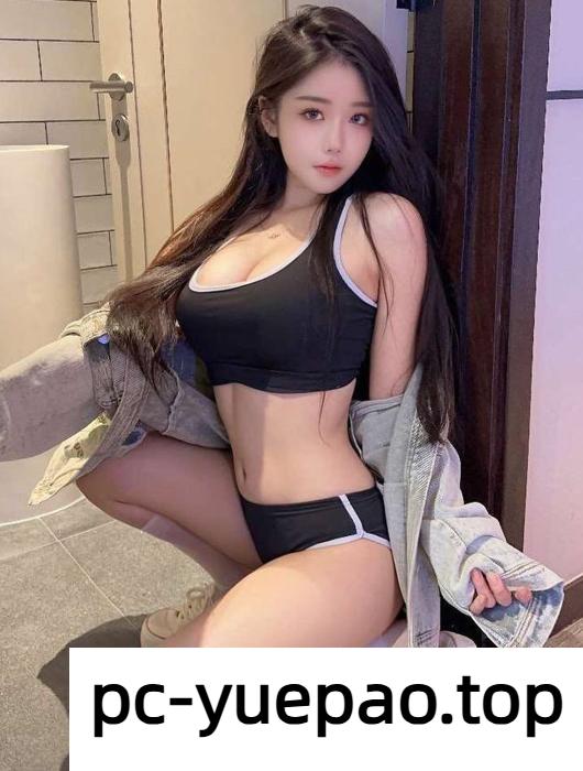 [南京]  【南京】极品美女很骚超级欲女型