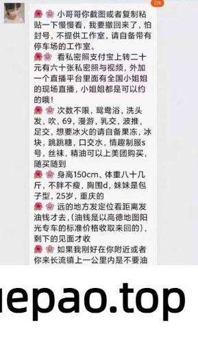 [海口]  海口极品少妇-25岁