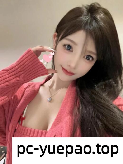 [呼和浩特]  呼市00后妹子艹起来舒服