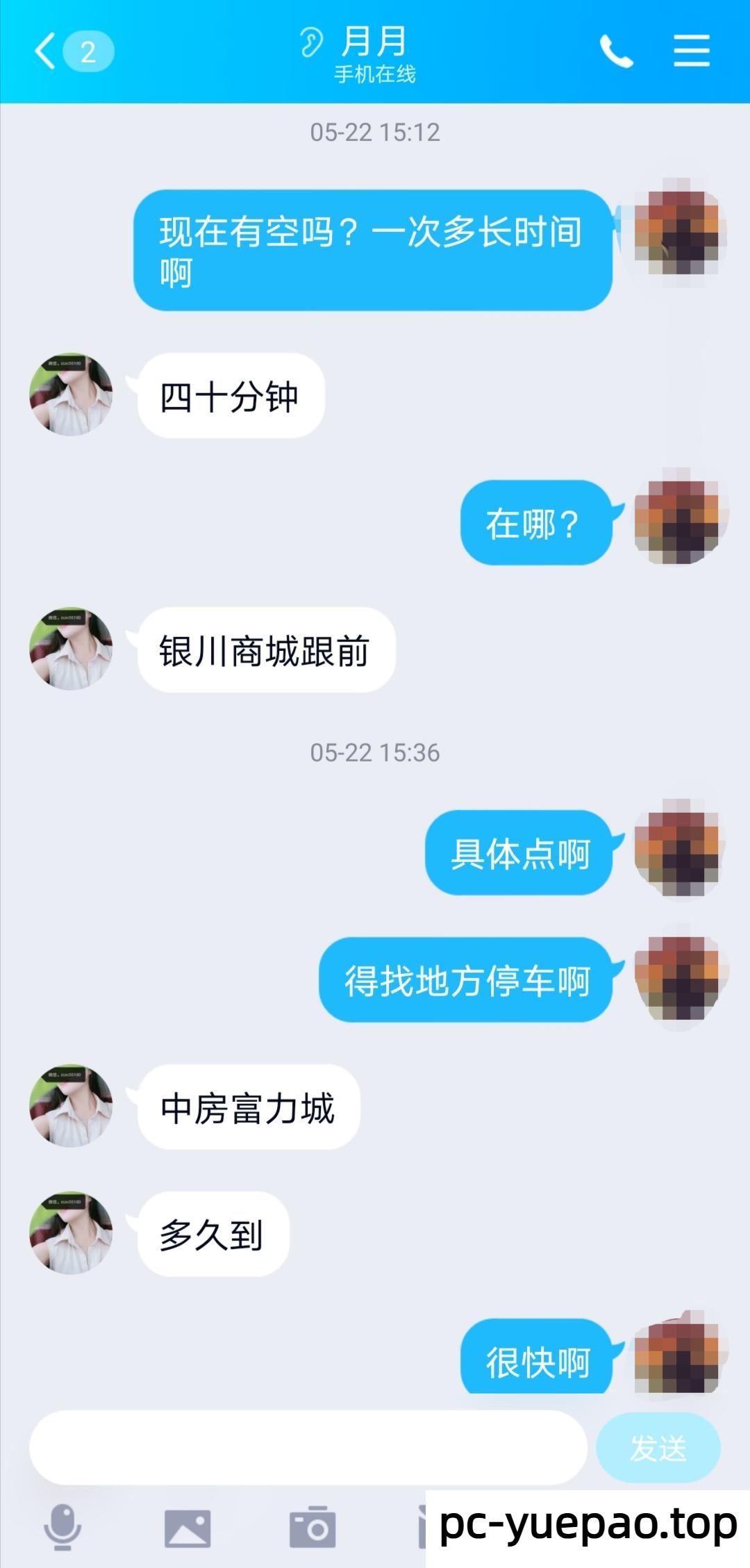 [银川]  亲身体验兼职护士妹妹