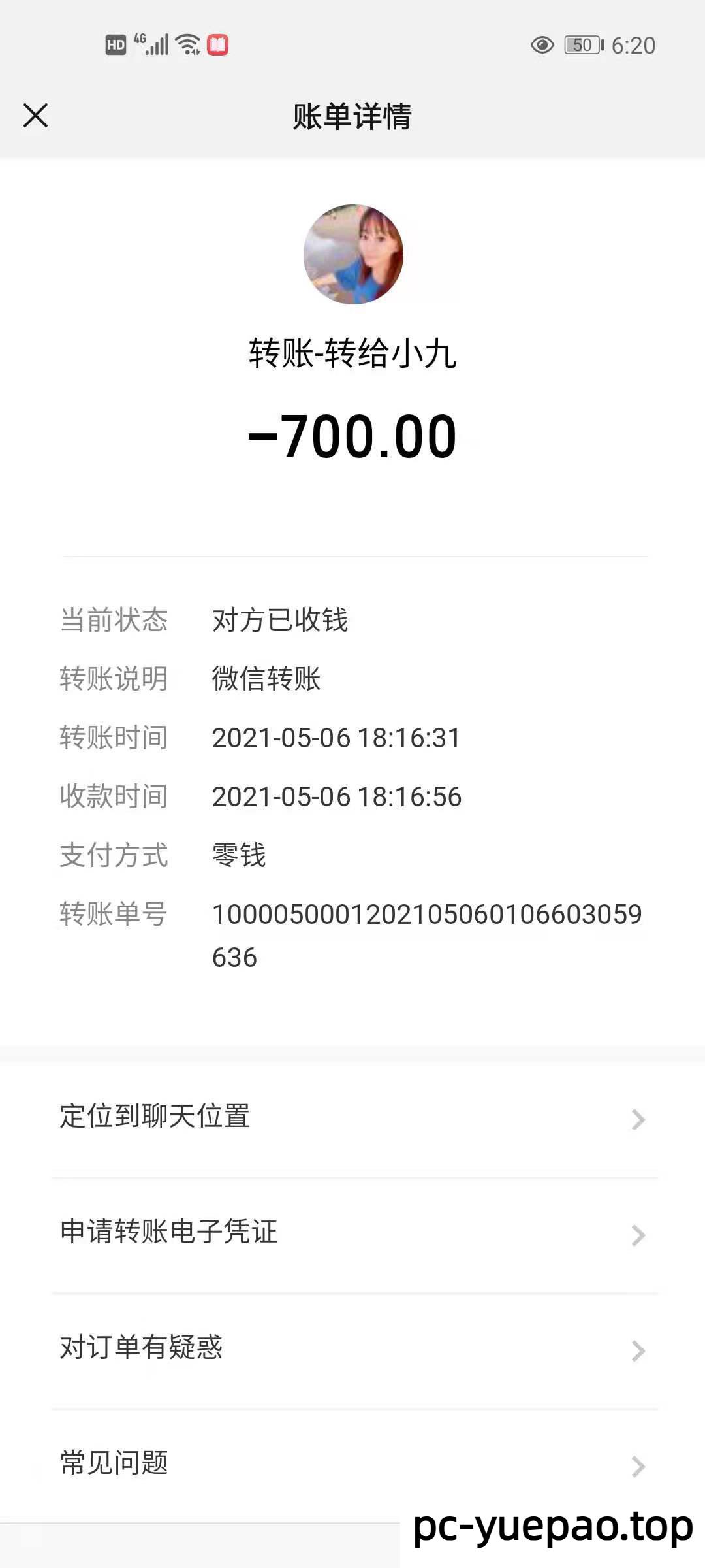[海口]  海口东北老妹儿