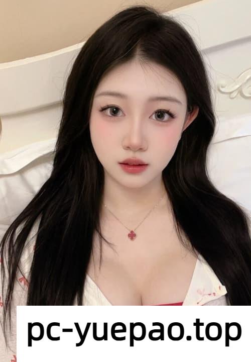 [青岛]  青岛妹子又纯又欲很有征服感