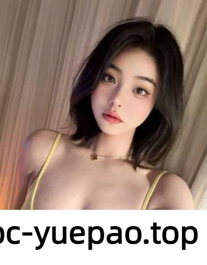 [河东区]  闷骚辣妹子床上很激情非常泄火