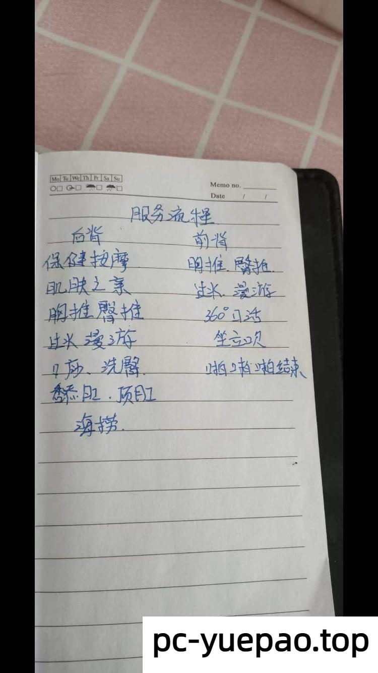 [昆明]  话少，不会催人，服务项目多