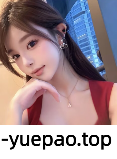 [南开区]  南开区小妹风情妩媚 消火非常舒服
